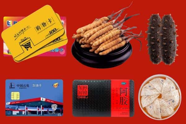 丽水回收礼品