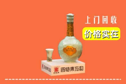 丽水求购高价回收四特酒