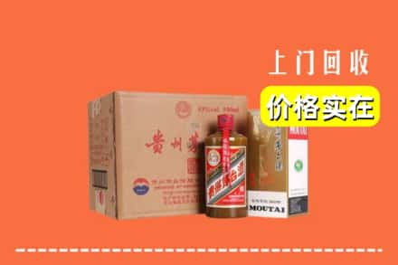 丽水求购高价回收精品茅台酒